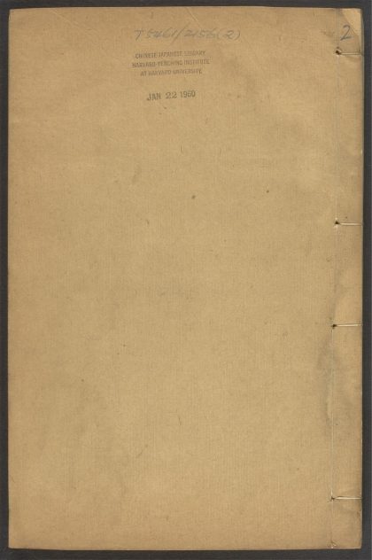 53915090 分甘余话 v.2 1111151325 1.jpg