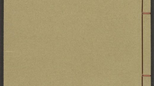 53916204 艳异编 v.10 1111151434 1.jpg