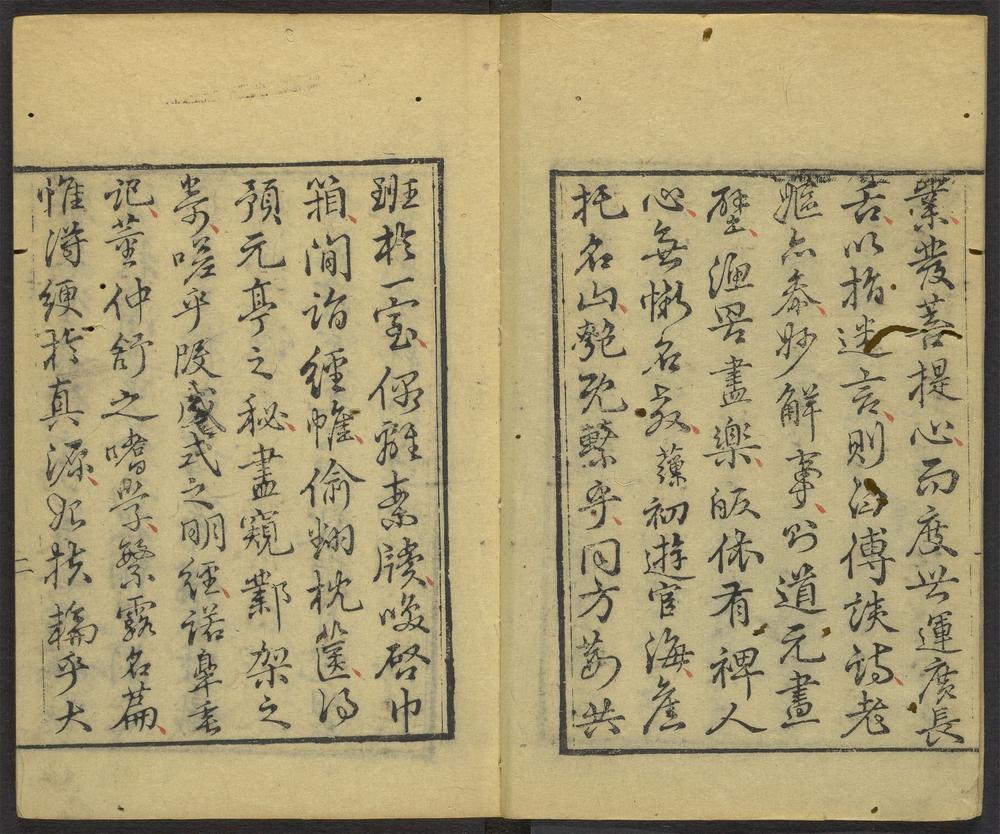 谐铎_v.1