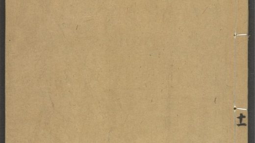 53918403 忠义水浒全书 v.11 1111151621 1.jpg
