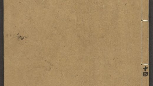 53918403 忠义水浒全书 v.14 1111151633 1.jpg