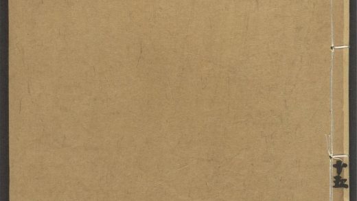 53918403 忠义水浒全书 v.15 1111151637 1.jpg