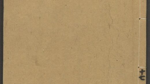53918403 忠义水浒全书 v.17 1111151645 1.jpg