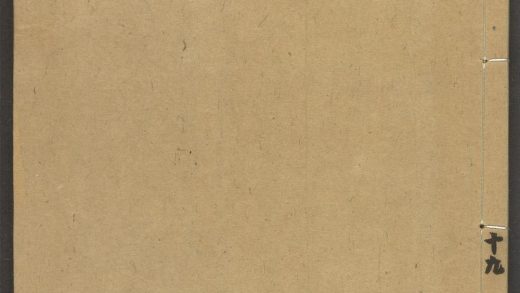 53918403 忠义水浒全书 v.19 1111151654 1.jpg