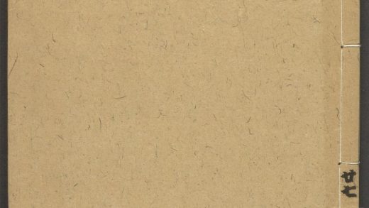 53918403 忠义水浒全书 v.27 1111151729 1.jpg