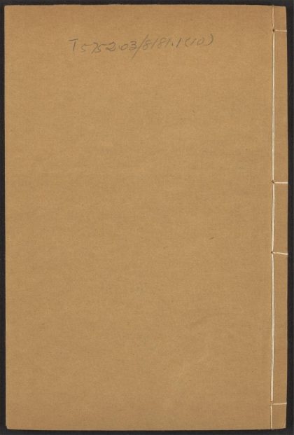53920533 水浒传 v.10 1111151825 1.jpg