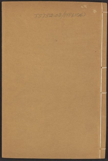53920533 水浒传 v.16 1111151849 1.jpg