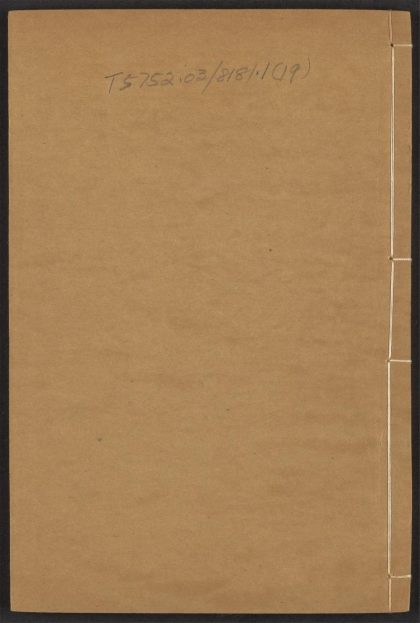 53920533 水浒传 v.19 1111151901 1.jpg