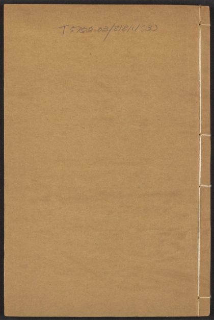 53920533 水浒传 v.3 1111151912 1.jpg