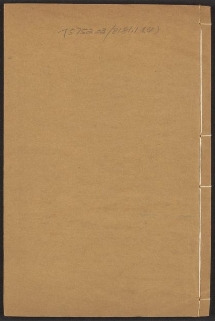 53920533 水浒传 v.4 1111151916 1.jpg