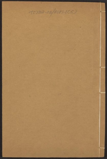 53920533 水浒传 v.5 1111151920 1.jpg