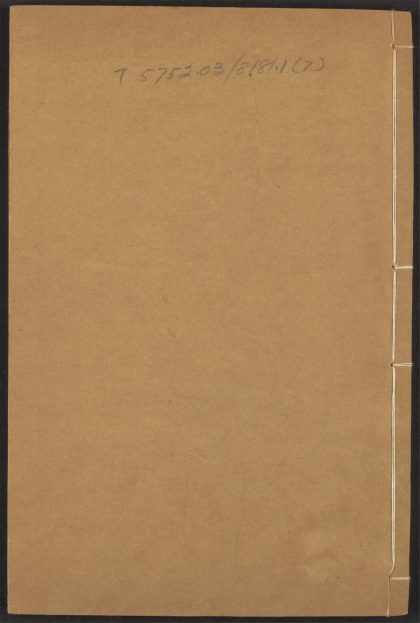 53920533 水浒传 v.7 1111151928 1.jpg