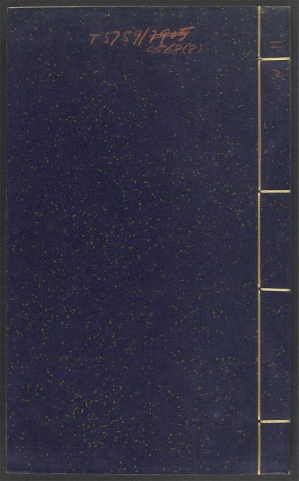 53923566 新镌全像通俗演义隋炀帝艶史 v.8 1111152038 1.jpg