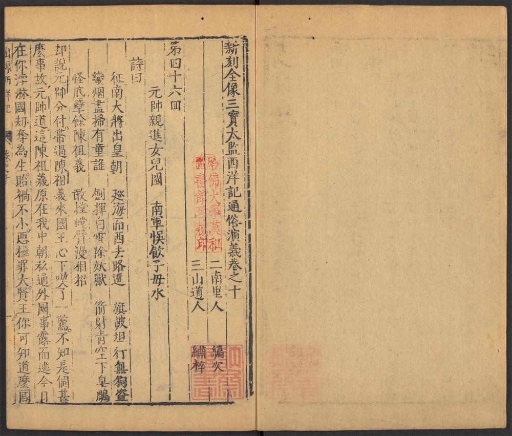 Amazon.co.jp: 全4巻セット刑案匯覧 三編 中国語書籍/中文/法律 - 参考書 