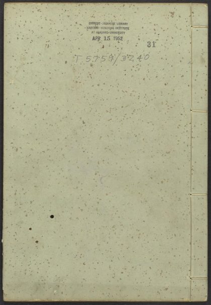 53925769 新列国志 v.31 1111152331 1.jpg