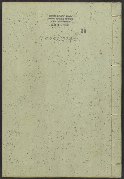 53925769 新列国志 v.36 1111152349 1.jpg