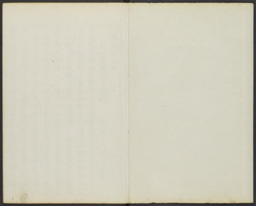 新列国志_v.36