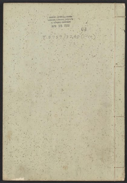 53925769 新列国志 v.3 1111152324 1.jpg