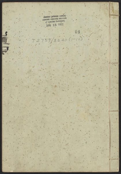 53925769 新列国志 v.4 1111152403 1.jpg
