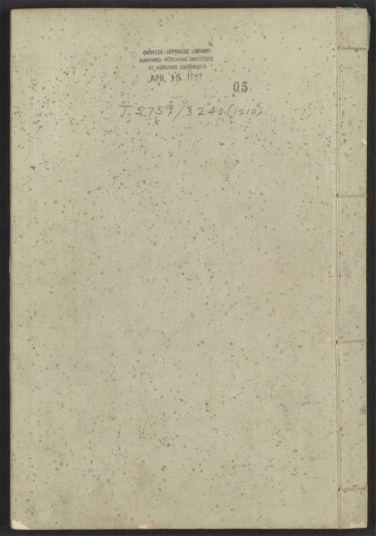 53925769 新列国志 v.5 1111152406 1.jpg