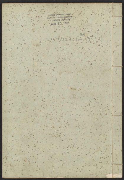 53925769 新列国志 v.6 1111152410 1.jpg