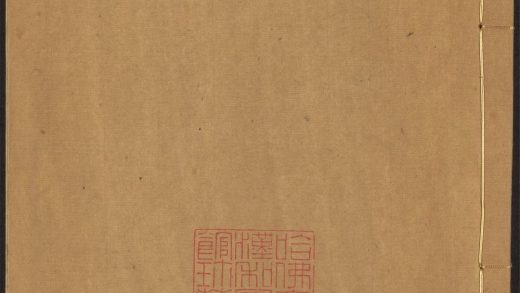 53926589 快阁藏书 v.12 博物志 十卷 张华撰 周日用注 1111152432 1.jpg