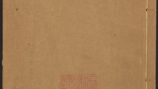 53926589 快阁藏书 v.9 10 新书 十卷 附录 一卷 贾谊撰 1111152449 1.jpg