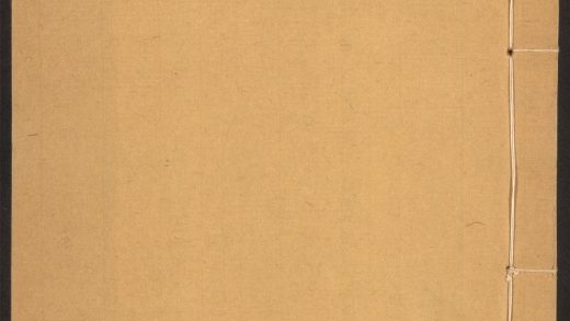 53926603 德州田氏丛书 v.17 28 西圃文说 三卷 诗说一卷 词说一卷 砚思集六卷 安德明诗选遗一卷 二学亭文涘四卷 晚香词一卷 西圃丛辨三二卷 田同之撰 1111152520 1.jpg