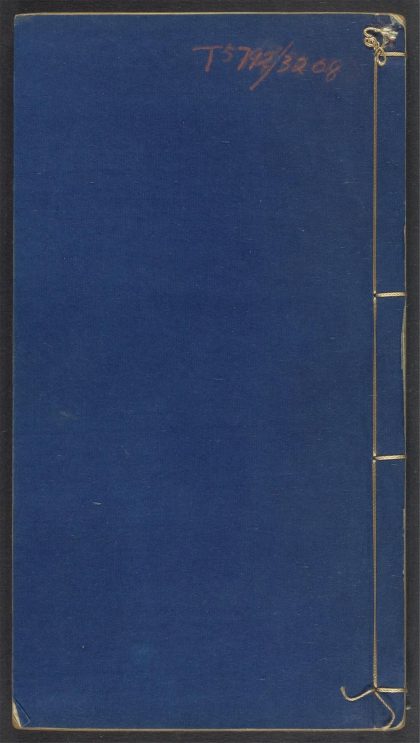 53934583 笑林广记 v.1 1111152539 1.jpg