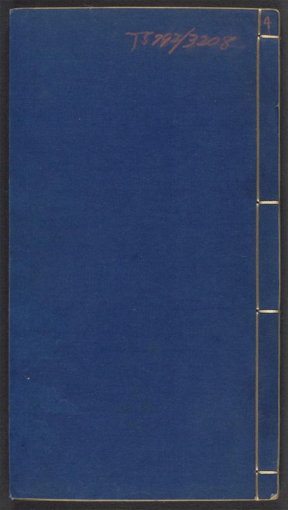53934583 笑林广记 v.4 1111152551 1.jpg