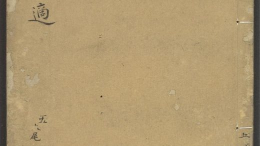 53934588 燕闲四适 v.3 1111152626 1.jpg