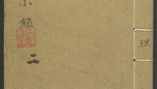 53935918 墨娥小录 v.2 1111152641 1.jpg