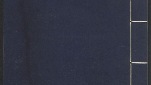 53935923 新增格古要论 v.6 1111152709 1.jpg