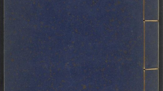 53945905 书史会要 v.2 1111152900 1.jpg