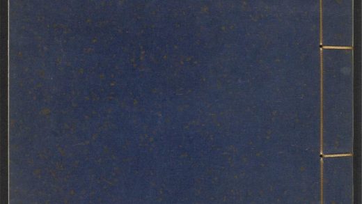 53945905 书史会要 v.3 1111152904 1.jpg