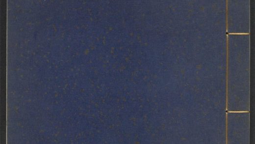 53945905 书史会要 v.4 1111152907 1.jpg