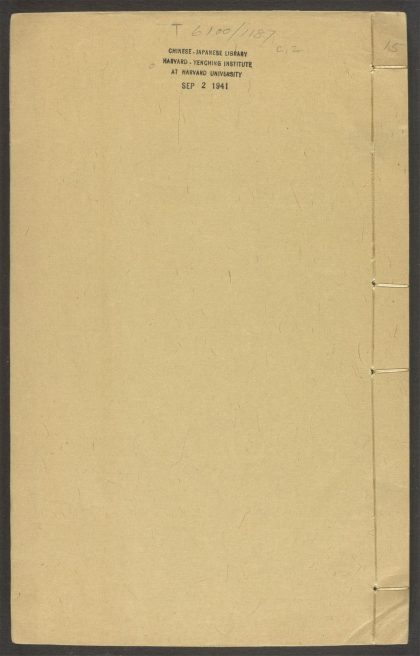 53948108 绘事备考 v.15 1111152935 1.jpg