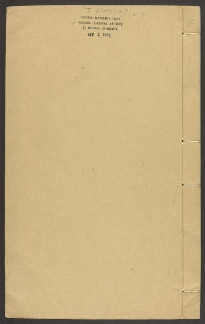 53948108 绘事备考 v.4 1111152956 1.jpg