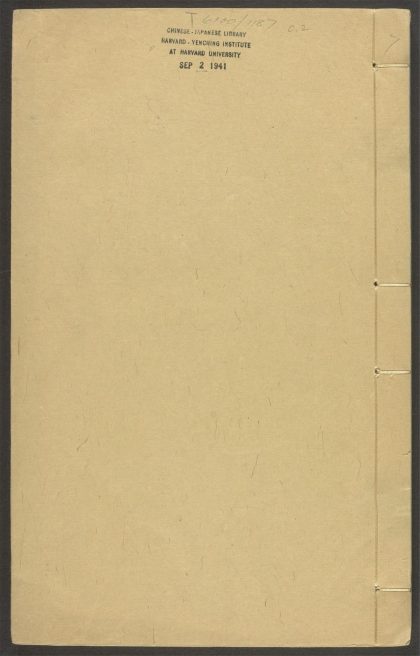53948108 绘事备考 v.7 1111153006 1.jpg