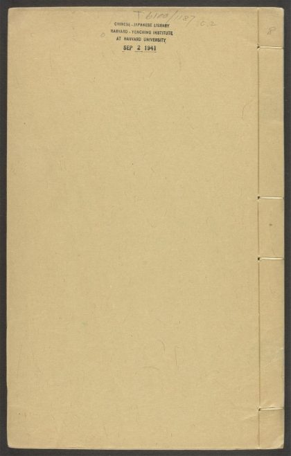 53948108 绘事备考 v.8 1111153009 1.jpg