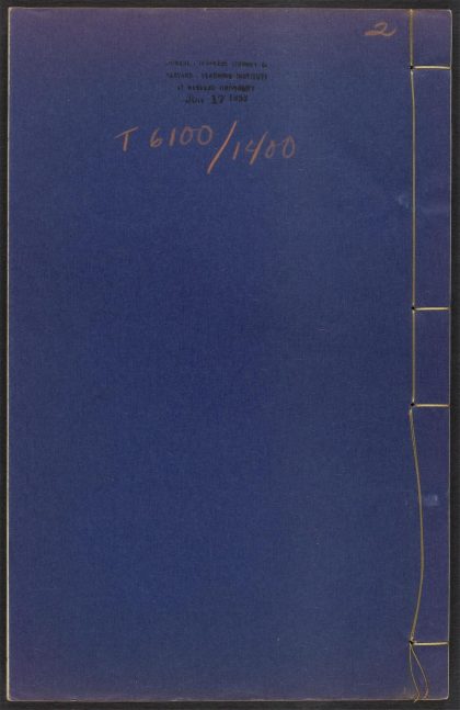 53948773 图绘宝鉴 v.2 1111153023 1.jpg