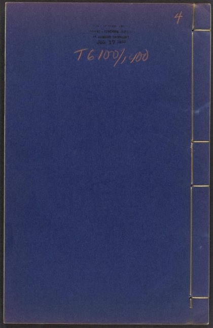 53948773 图绘宝鉴 v.4 1111153031 1.jpg