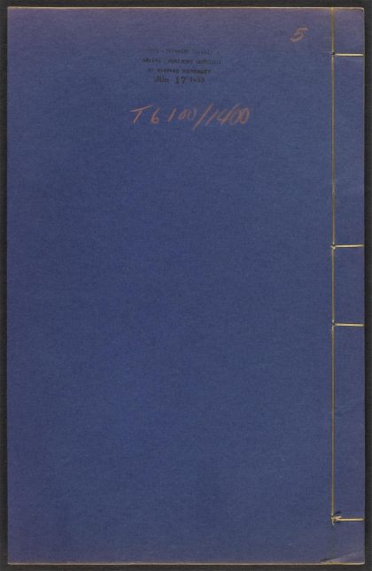 53948773 图绘宝鉴 v.5 1111153034 1.jpg