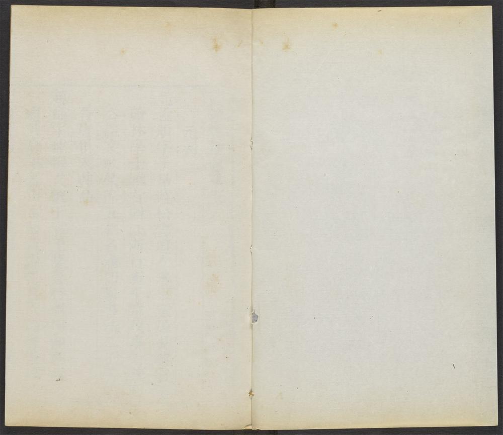 图绘宝鉴_v.5