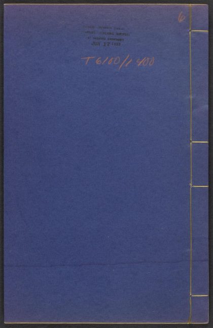 53948773 图绘宝鉴 v.6 1111153038 1.jpg