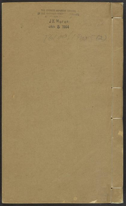 53948781 图绘宝鉴 v.2 1111153041 1.jpg