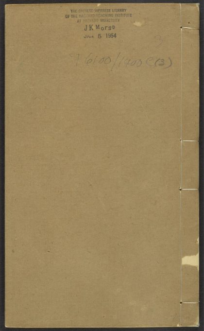 53948781 图绘宝鉴 v.3 1111153045 1.jpg