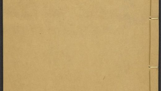 53948787 图绘寳鉴 v.2 1111153056 1.jpg