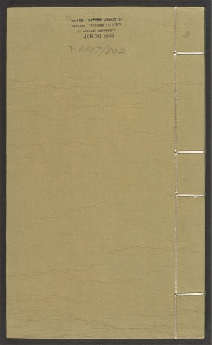 53954148 无声诗史 v.3 1111153114 1.jpg