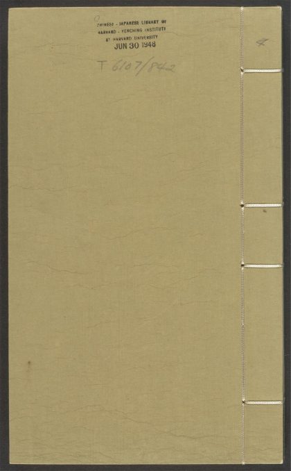 53954148 无声诗史 v.4 1111153117 1.jpg